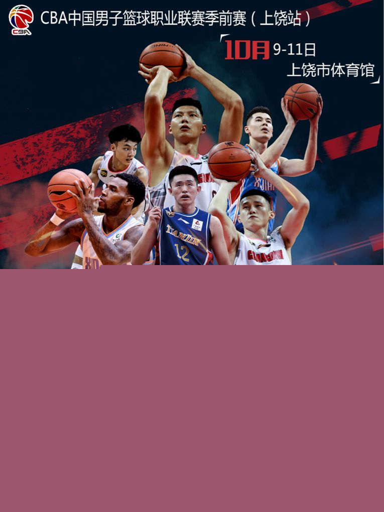 创造了破发