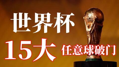 使其在全球