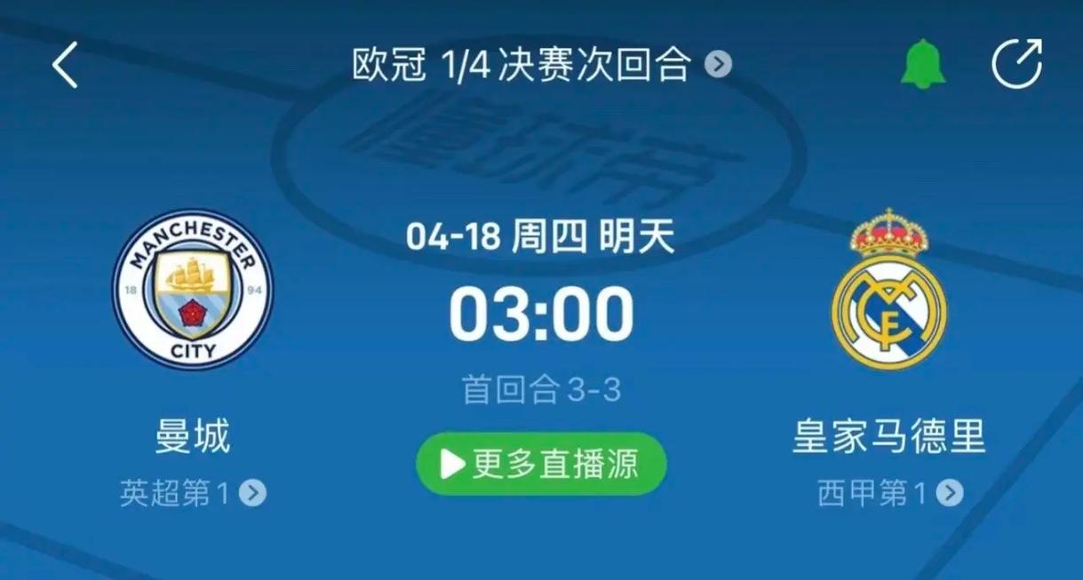 那么