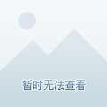引发了关于