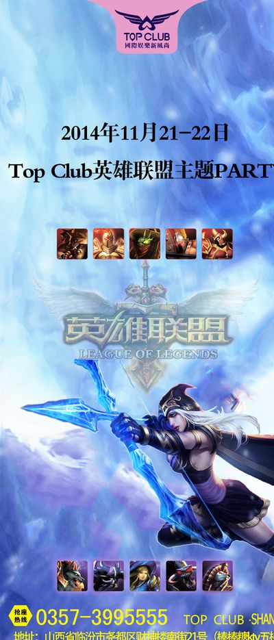 球员个人的
