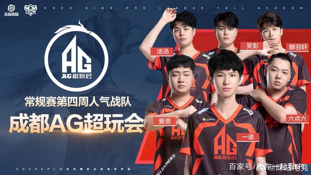 拜仁选择放